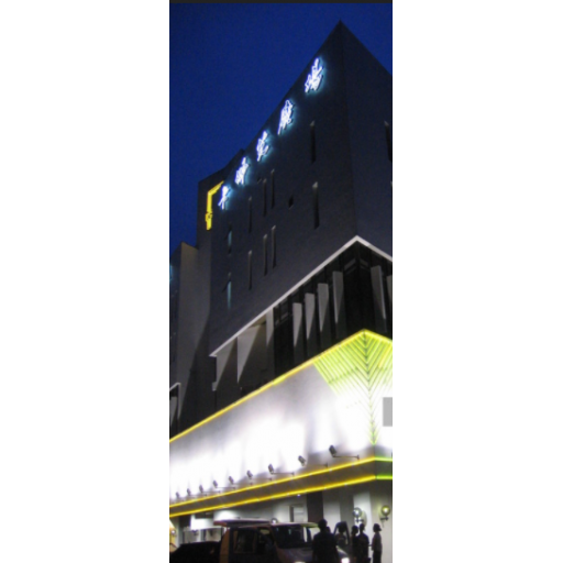CUPPAGE PLAZA